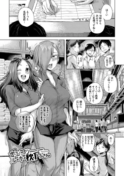 Page 27 of Shiboridashi