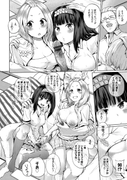 Page 50 of Shiboridashi