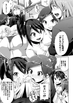 Page 89 of Shiboridashi