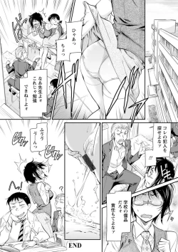 Page 106 of Boufuku Onnashujin