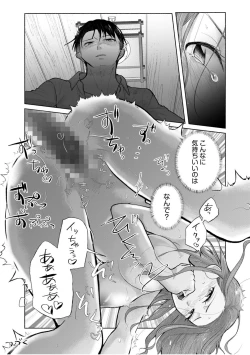 Page 106 of Hamerare Guest House