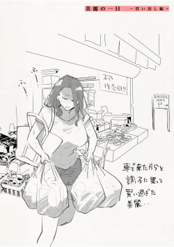 Page 107 of Hamerare Guest House