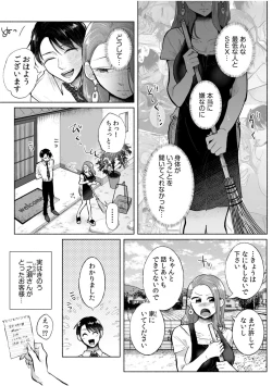 Page 113 of Hamerare Guest House