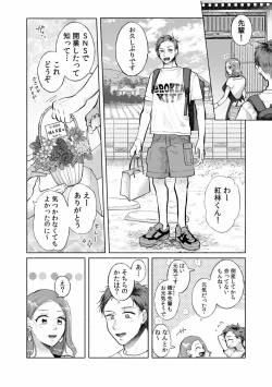 Page 115 of Hamerare Guest House