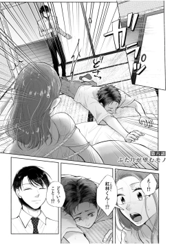 Page 135 of Hamerare Guest House