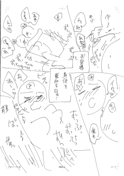 Page 174 of Hamerare Guest House