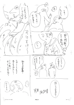 Page 184 of Hamerare Guest House