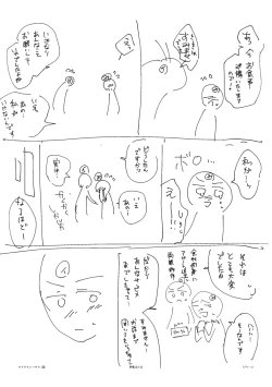 Page 189 of Hamerare Guest House