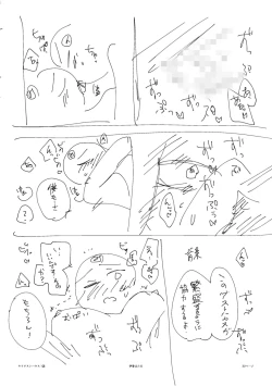 Page 194 of Hamerare Guest House