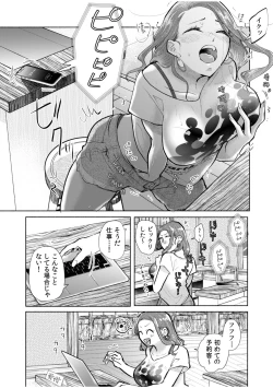 Page 34 of Hamerare Guest House