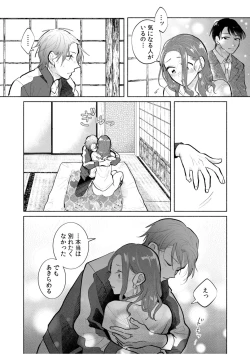 Page 48 of Hamerare Guest House