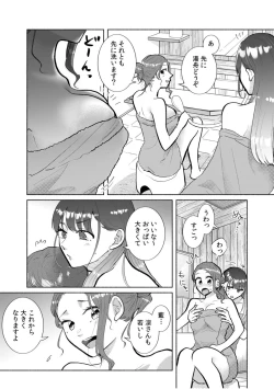 Page 67 of Hamerare Guest House