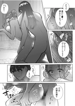 Page 74 of Hamerare Guest House