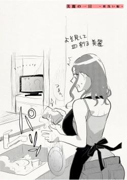 Page 81 of Hamerare Guest House