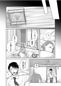 Page 94 of Hamerare Guest House