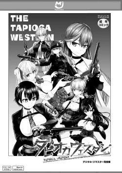 Page 228 of Sakusei Harem Daikettou Hayauchi Kanojo to Yuuhi no Tapioca Master