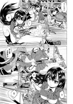 Page 27 of Sakusei Harem Daikettou Hayauchi Kanojo to Yuuhi no Tapioca Master