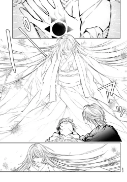 Page 52 of Noisy Roommate| 我的怨种室友 Ch. 1-4