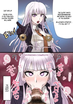 Page 1 of Kirigiri's Instant Loss