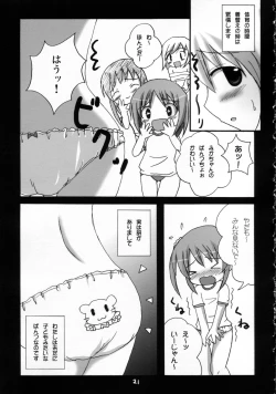 Page 20 of Twintail na Onnanoko Hon 3