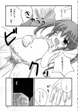 Page 26 of Twintail na Onnanoko Hon 3