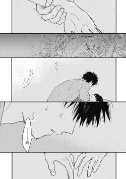 Page 175 of AnMata Ashita Aeru yo | 我们明天再见