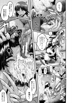 Page 123 of Oyako Shimai to Chijo Kyoushi no Jikanwari