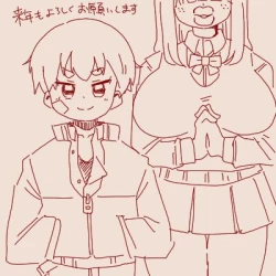 Page 10 of Senpai with huge lips