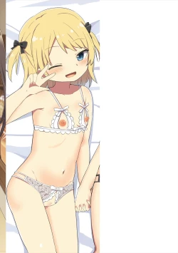 Page 195 of Mesugaki Hajimemashita