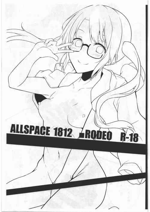 Download ALLSPACE1812