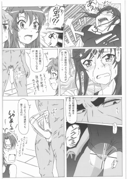 Page 11 of Non Non Nanon 2