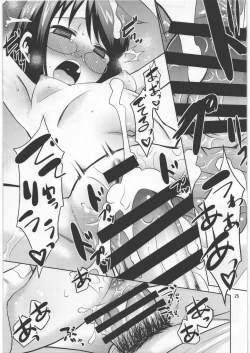 Page 24 of Mei no Yowami o Nigitte Mita