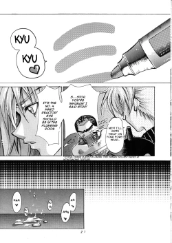 Page 20 of Kachou Fuugetsu Soushuuhen