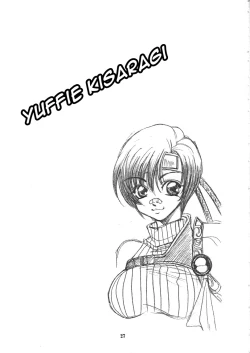 Page 26 of Kachou Fuugetsu Soushuuhen