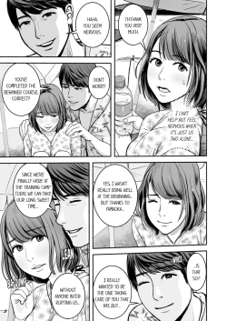 Page 100 of Your Yoga Posture Is Too Sexy, Instructor!