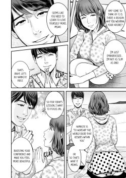 Page 101 of Your Yoga Posture Is Too Sexy, Instructor!