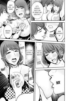 Page 104 of Your Yoga Posture Is Too Sexy, Instructor!