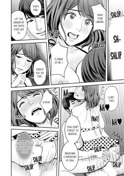 Page 111 of Your Yoga Posture Is Too Sexy, Instructor!