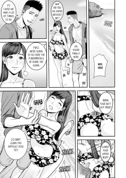 Page 120 of Your Yoga Posture Is Too Sexy, Instructor!