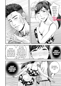 Page 123 of Your Yoga Posture Is Too Sexy, Instructor!