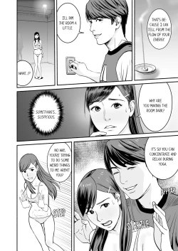 Page 51 of Your Yoga Posture Is Too Sexy, Instructor!