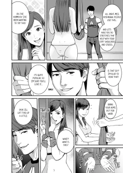 Page 53 of Your Yoga Posture Is Too Sexy, Instructor!