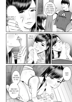 Page 83 of Your Yoga Posture Is Too Sexy, Instructor!