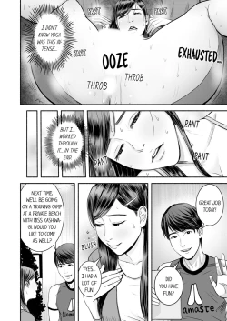 Page 95 of Your Yoga Posture Is Too Sexy, Instructor!