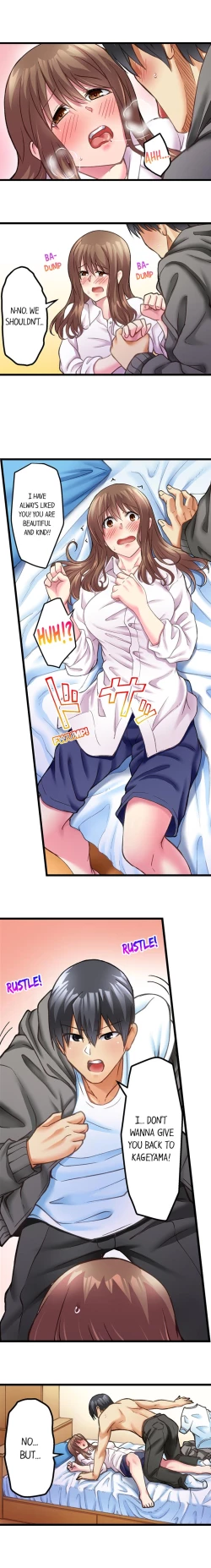 Page 18 of 60 Minutes to Fuck My Bully’s Girlfriend