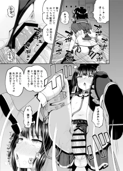 Page 66 of Bakuretsu Musume o Kanojo ni Shitara Yaru Koto nante Kimatteru!2