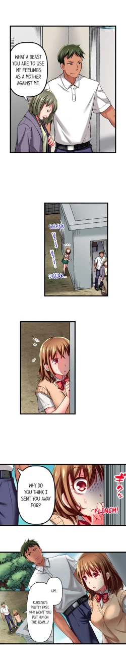 Page 188 of Only I Know Her Cumming Face