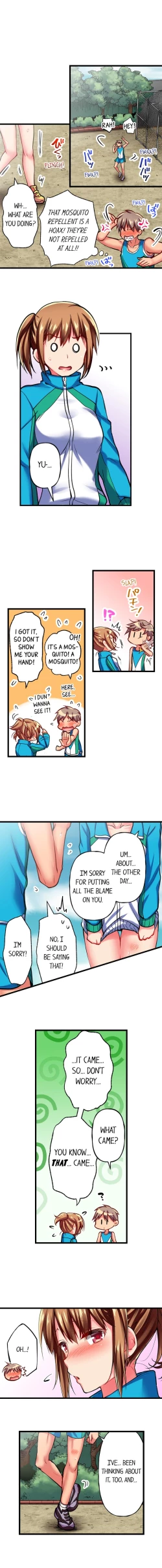 Page 192 of Only I Know Her Cumming Face