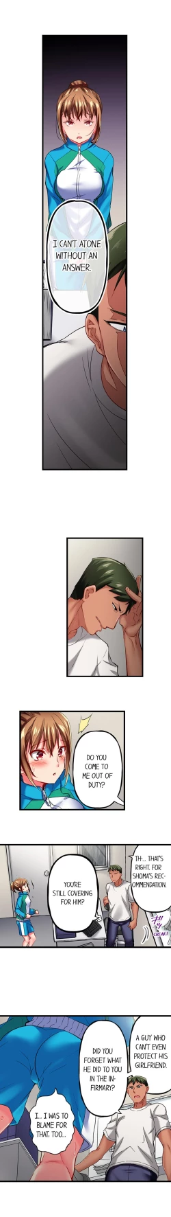 Page 270 of Only I Know Her Cumming Face