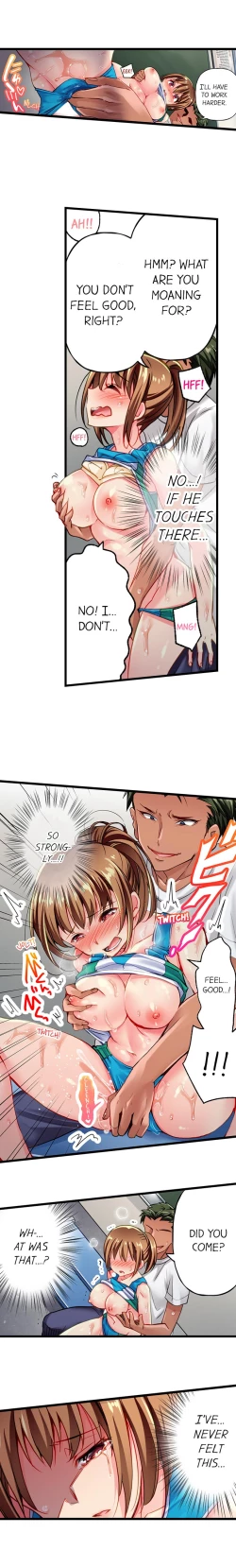 Page 27 of Only I Know Her Cumming Face